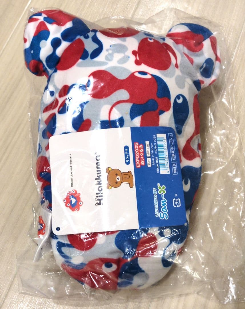 公式ミャクミャクリラックマぬいぐるみ（大）