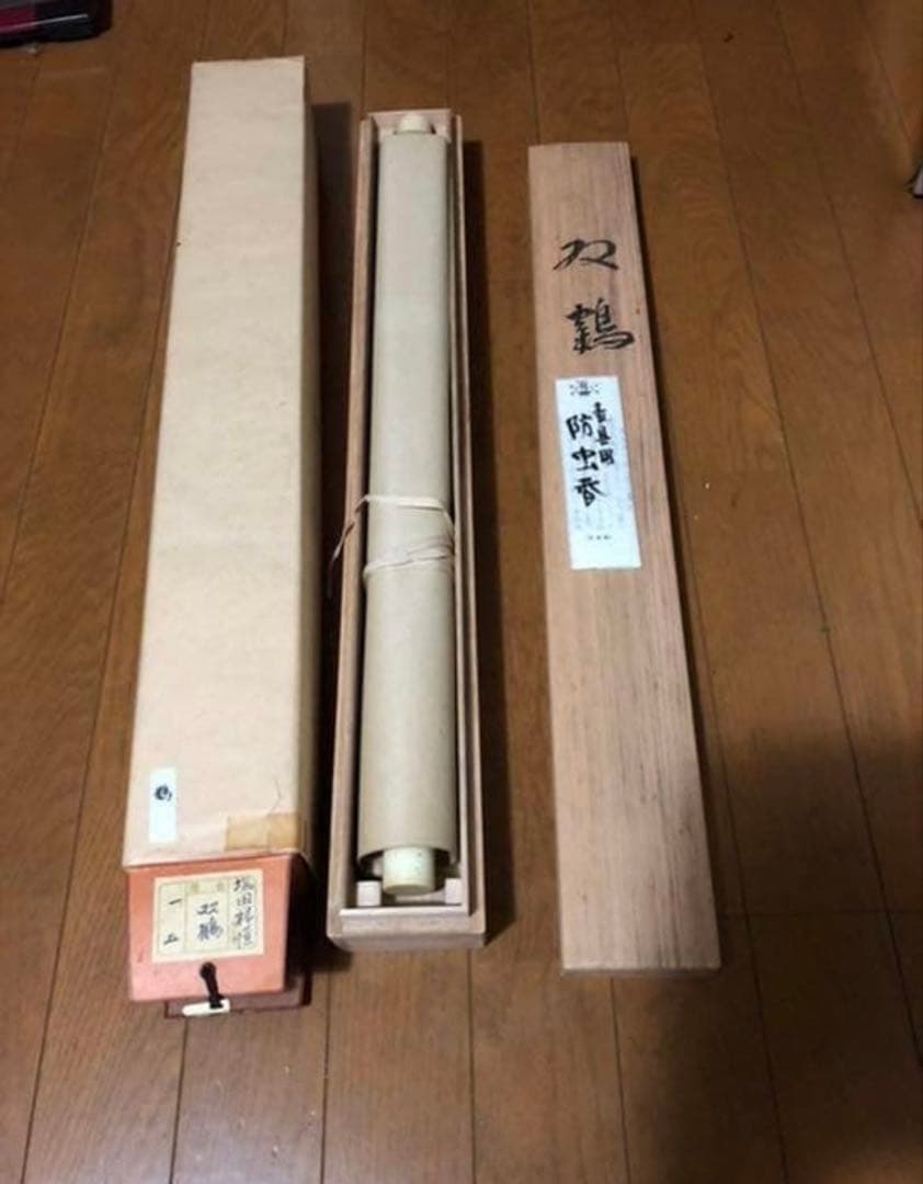 ⑩ぼたん　掛軸 軸丈 縦 184㎝×幅 54㎝