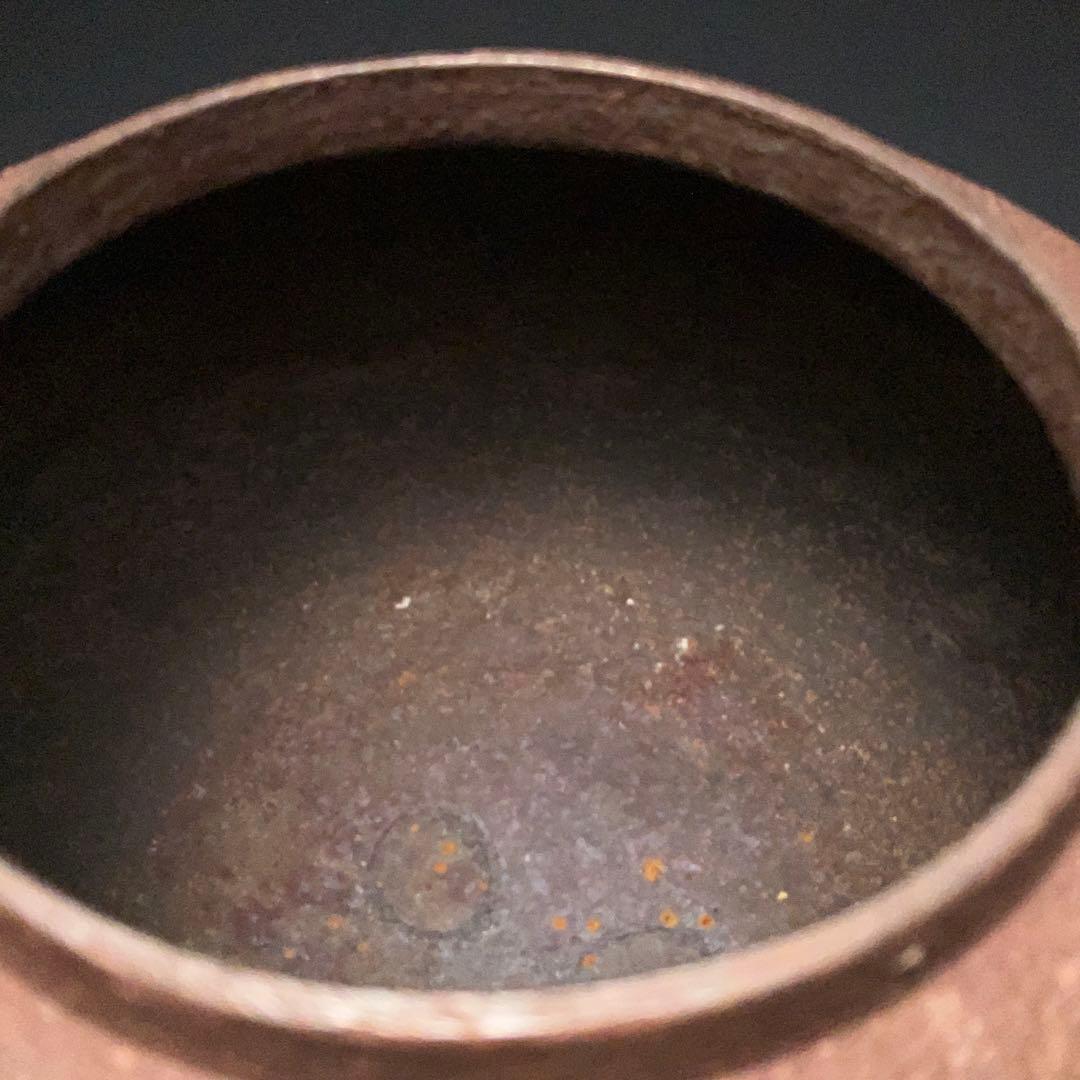 茶釜　丸釜　海老釻　佐藤清光　共箱　炉用　R1265ラ