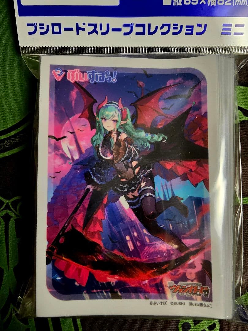 ヴァンガード 八雲べに 胡桃のあ 4コン デッキパーツ スリーブ付き