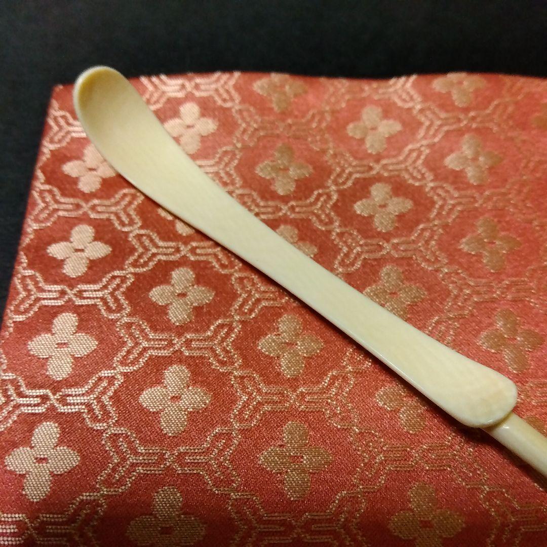 御所籠(茶碗 大津袋 平棗 茶巾箱 仕覆 茶筅筒 振出 網袋 茶杓 古帛紗)外箱