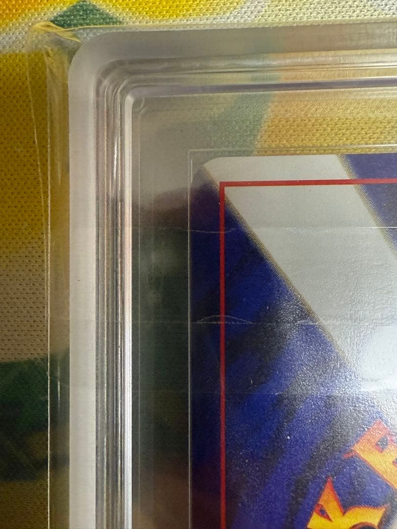 【ARS10】【POP15.取得率31%以下】 スイクン　旧裏 PSA10