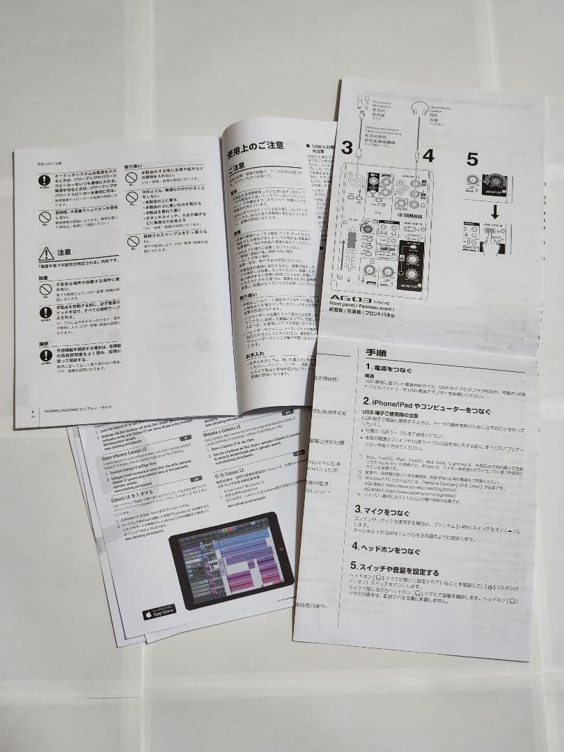 【スマホで配信する方向け】AG03MK2 / USB-Cハブ / ケーブルセット