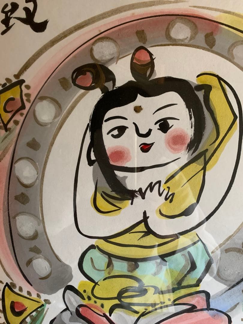 東大寺元館長　清水公照　發祥到福　色紙画　額装　共箱付　縁起物　開運　仏像　仏画