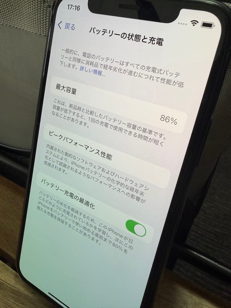 Apple iPhone 11 Pro ミッドナイトグリーン　バッテリー86%