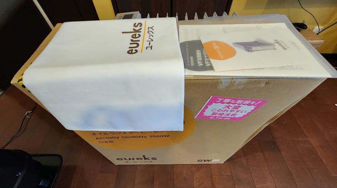 【美品・使用少なめ】ユーレックス オイルヒーター VFX11EH