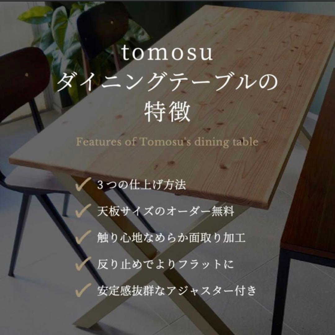 TOMOSUラウンドテーブル　丸テーブル　ハンドメイド　天然木　直径80cm