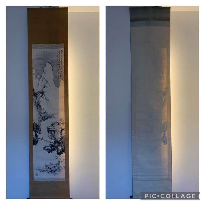 日本南画院 三井飯山 飯山 掛軸  雪景色 山水画