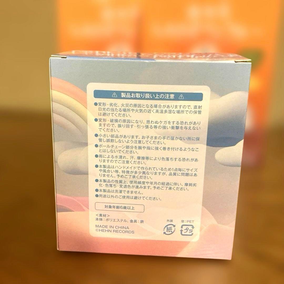 Windyちゃんと藤井風カレー2個セット