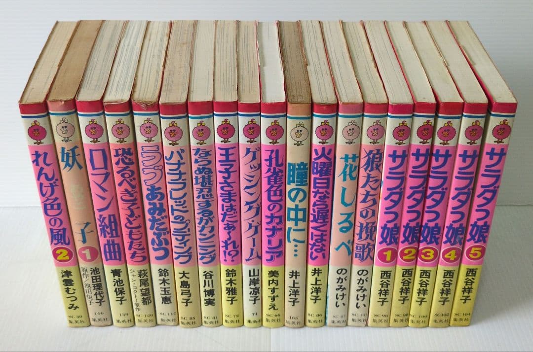 セブンティーン・コミックス　39冊セット　 '77〜'83 昭和　集英社