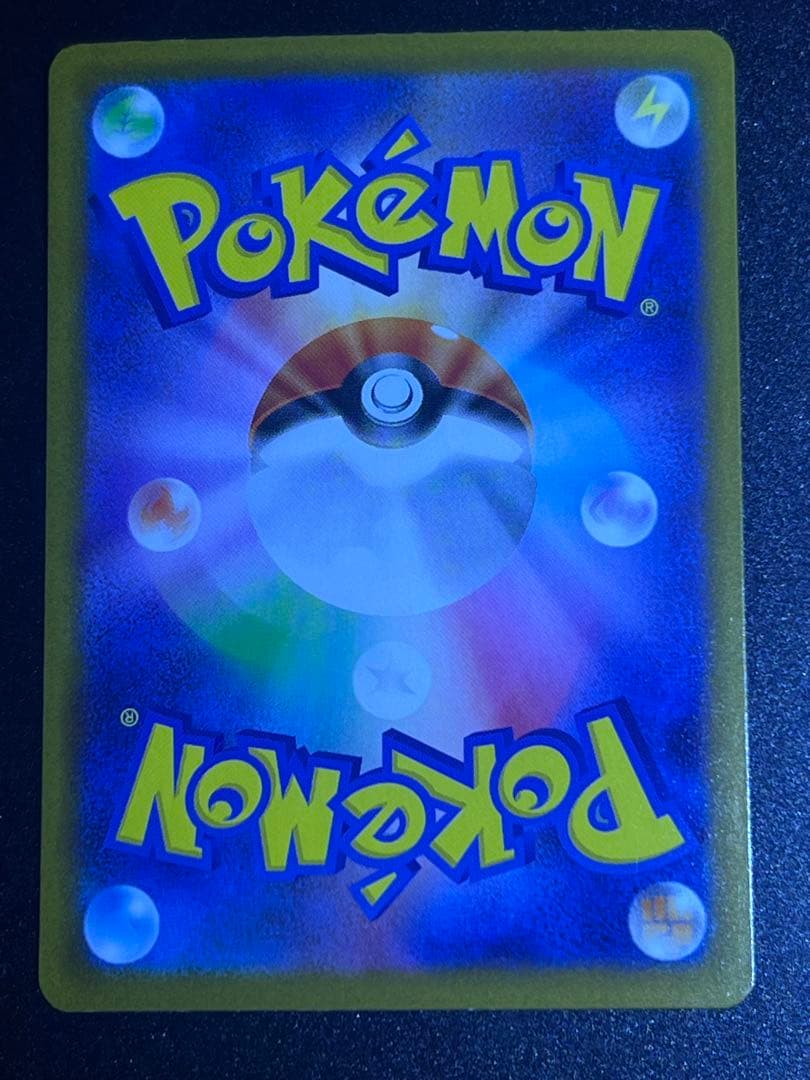 ブラッキー マスターボールミラー