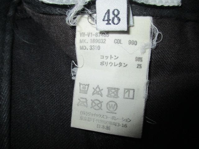 ヴィヴィアンウエストウッド　マン　サルエル　パンツ　４８