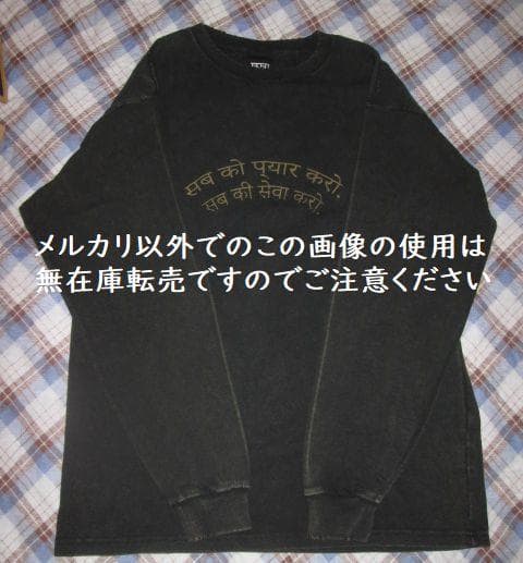 【本日限り】 ダメージ ロンT Mサイズ 藤井風 Tシャツ