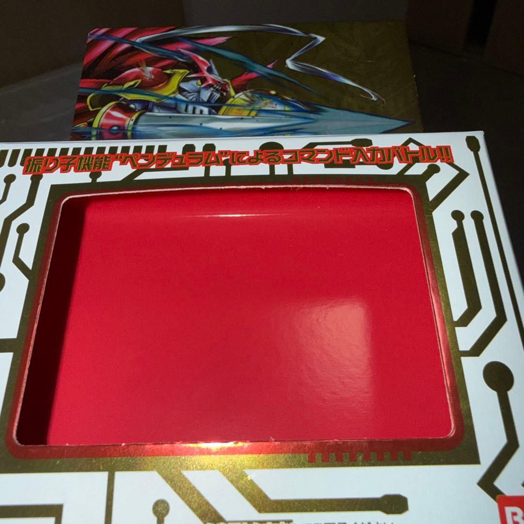 デジモンペンデュラム　デュークモンカラー　ver.20th