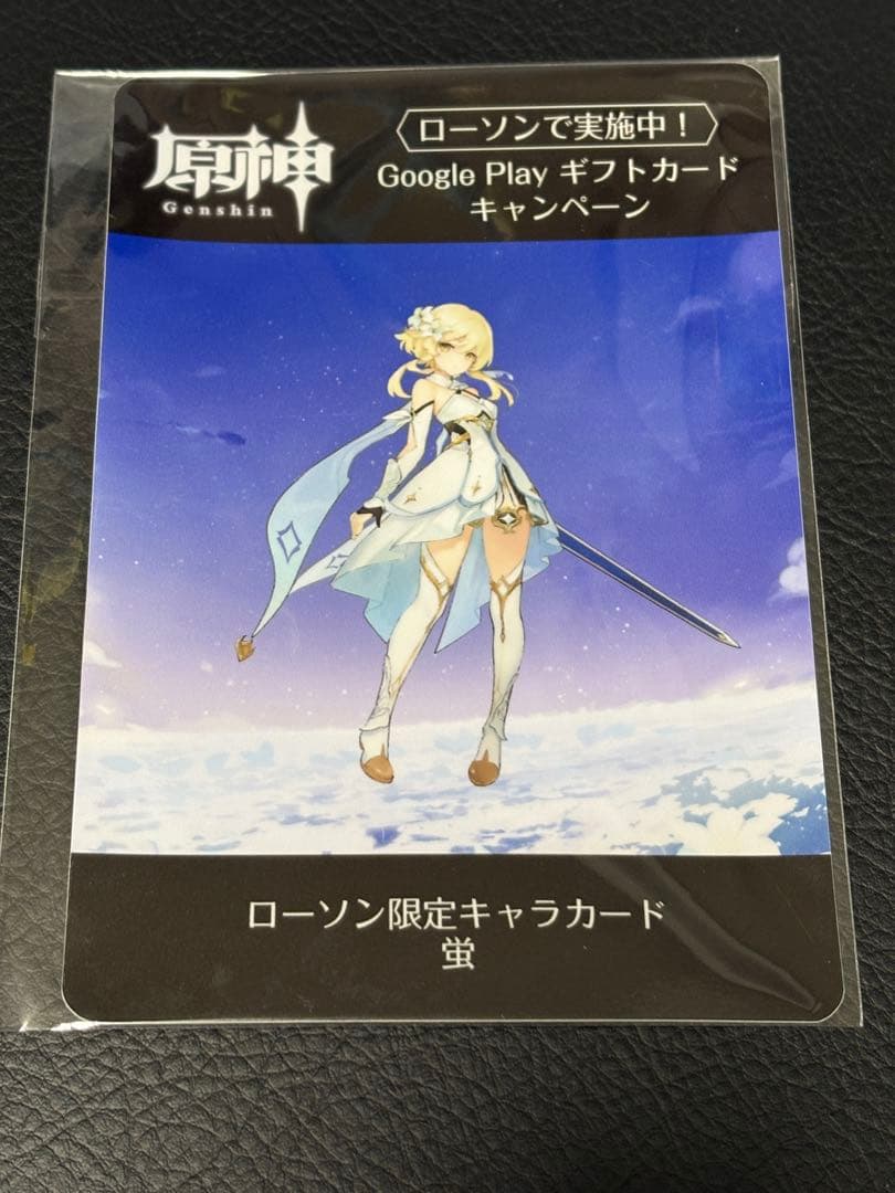 ティナリ 秋葉原 フラッシュキャラカード ローソン広告