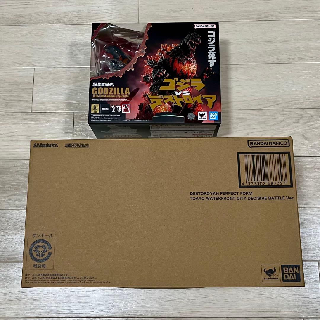 S.H.MonsterArts ゴジラ + デストロイア 2点セット