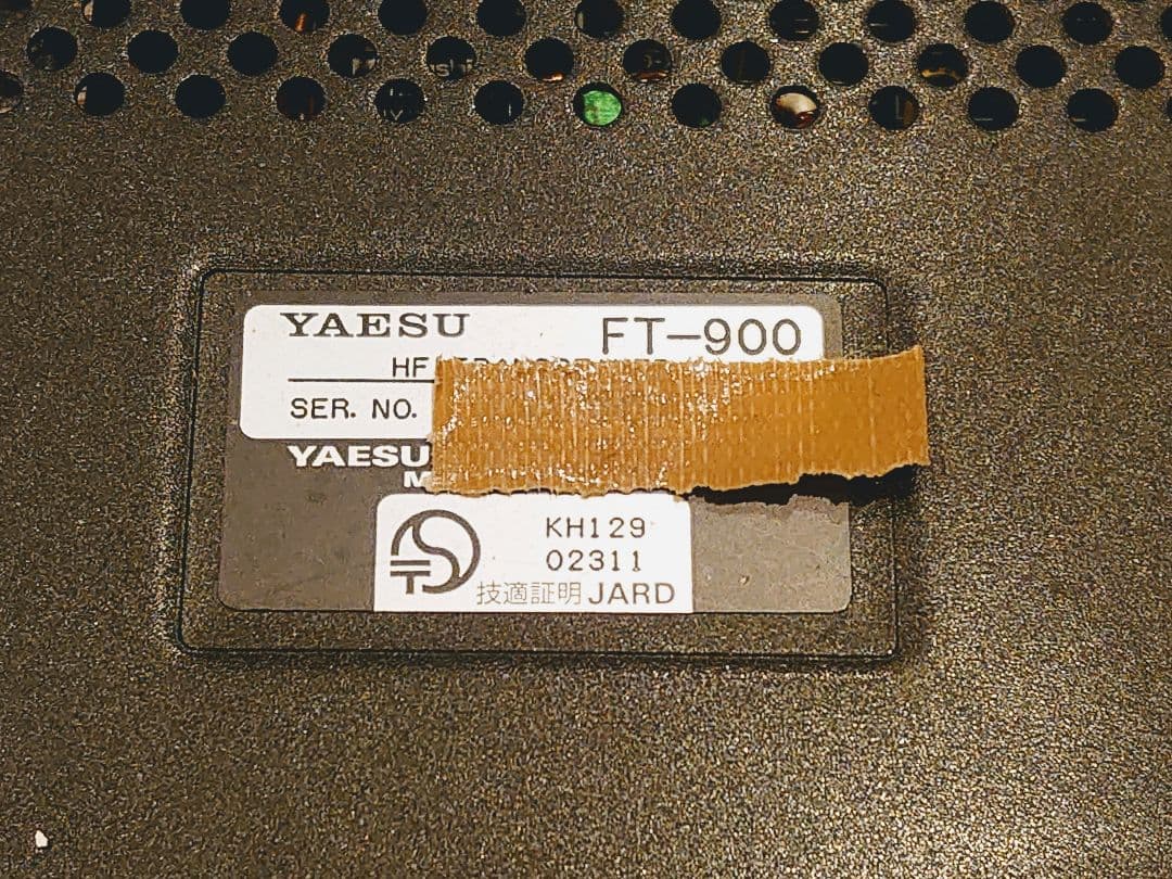 YAESU FT-900 HF 100W 技適機種
