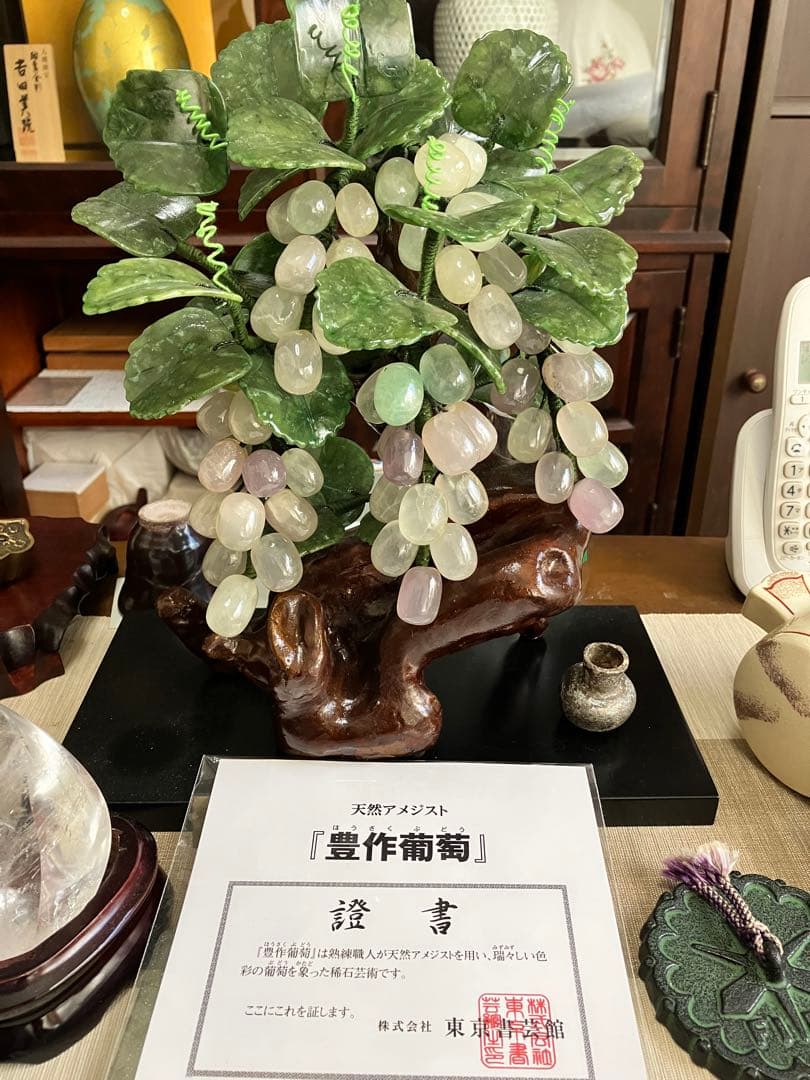 天然アメジスト　「豊作葡萄」　証明書付き