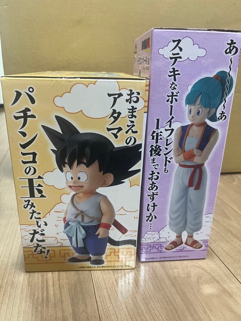 孫悟空＆クリリン A賞＋ブルマ B賞 フィギュア セット マスターライズ