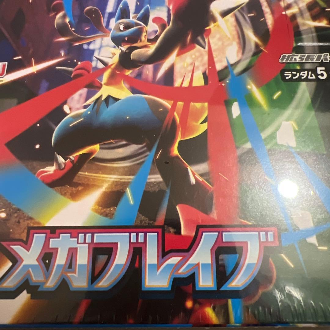 ポケモンカードゲーム MEGA 拡張パック メガブレイブ BOX4箱