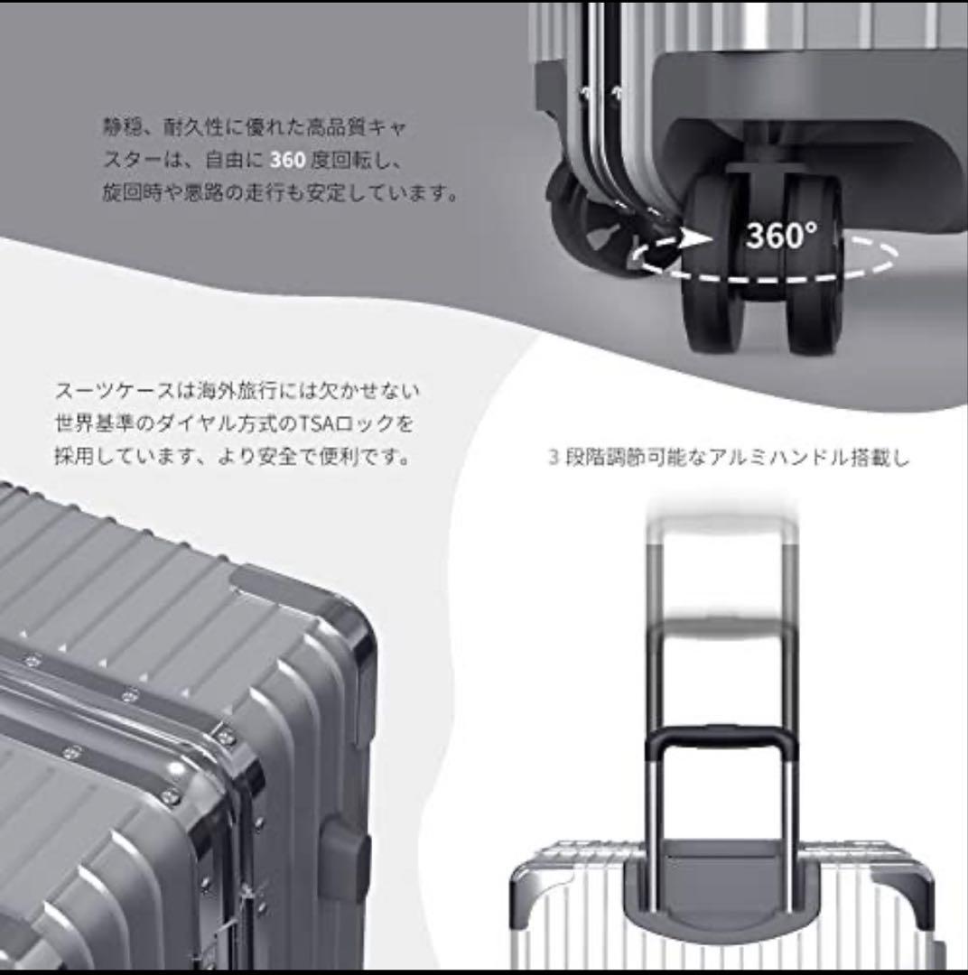 スーツケース キャリーバッグ キャリーケース 大型 静音 親子セット