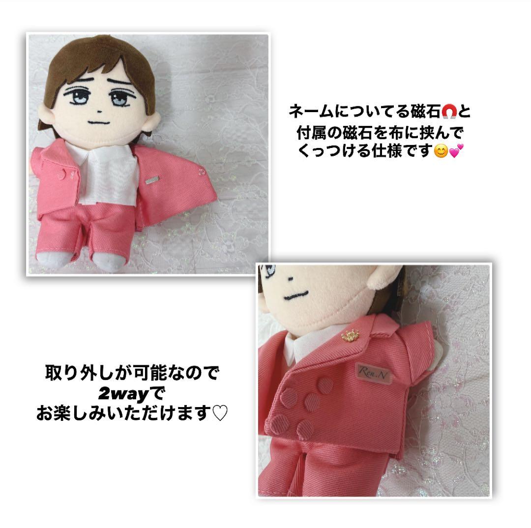 サンゴ様　はぴぬい　ぬい服　キンプリ　ピンクコーデ