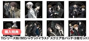 ❣️円盤特典❣️PSYCHO-PASS サイコパス スクエア缶バッジ8個セット