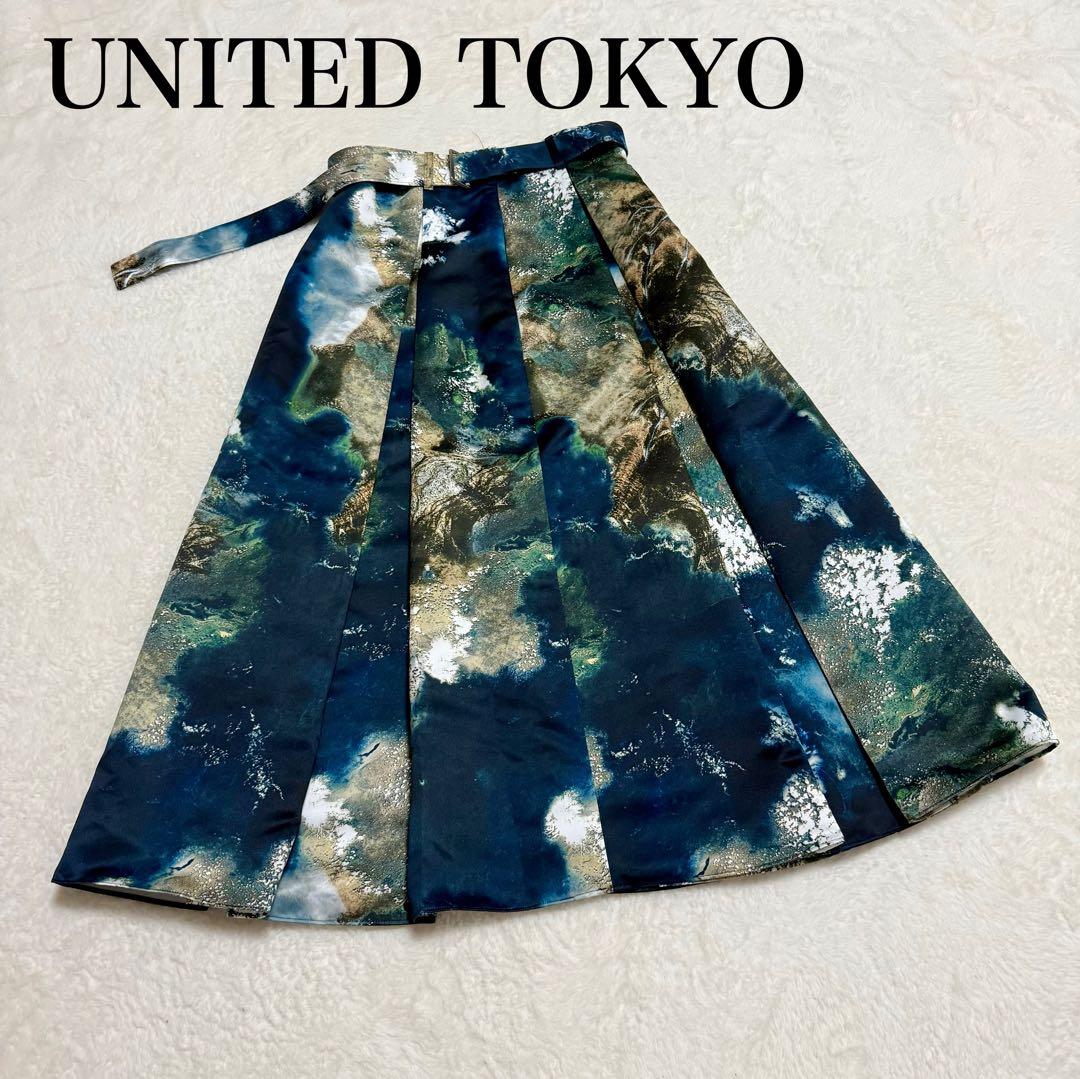 ユナイテッドトウキョウ　シーナリーアートフレアースカート サイズ1 ベルト
