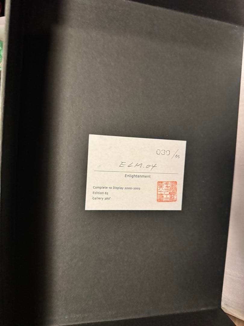 m*o様 エンライトメント　コンプリートディスプレイ2000-2003