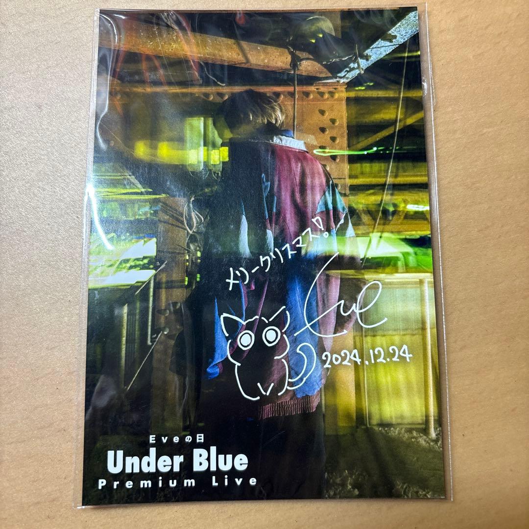 Eve Under Blue ポストカード ステッカー