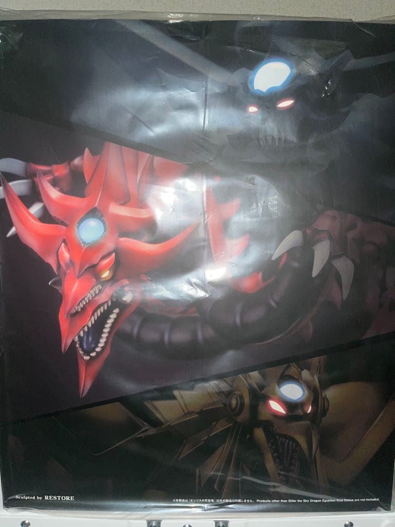 遊戯王　コトブキヤ 重巧超大 オシリスの天空竜 限定特典「専用台座」付き