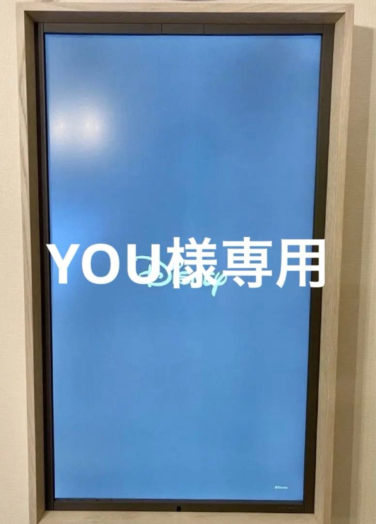 【YOU 】Atmoph Window 2/Disney カリモクフレーム