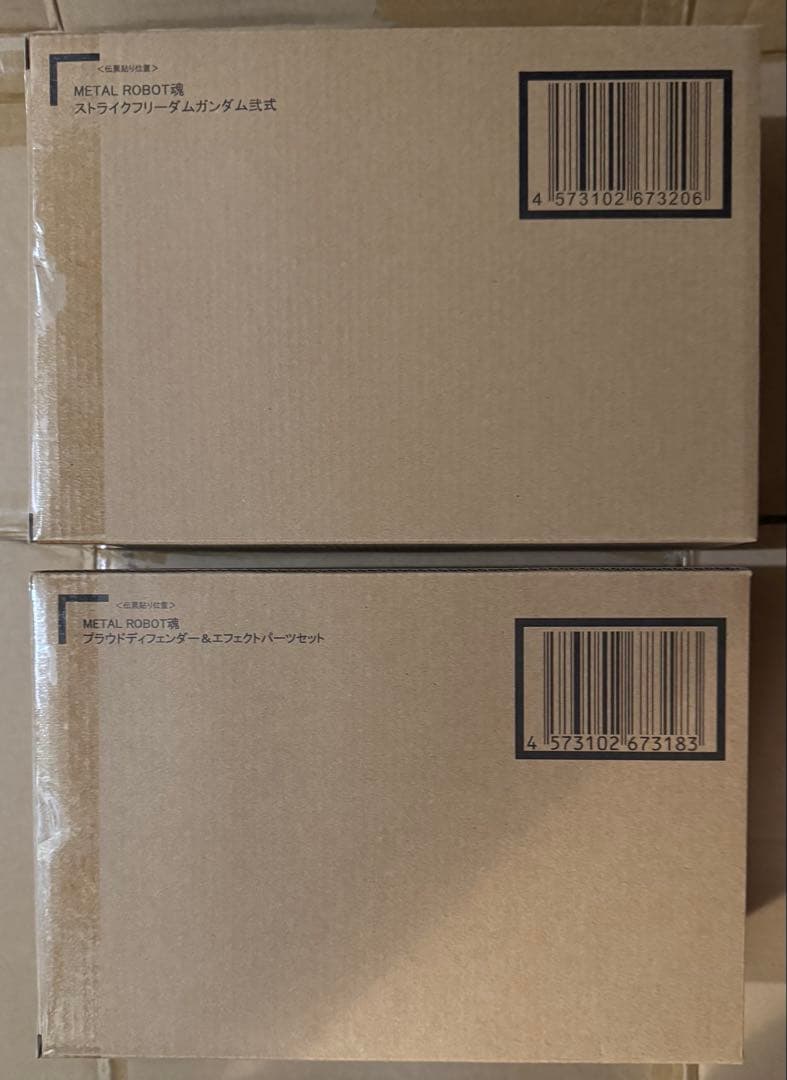 メタルロボット魂 LROBOT魂ガンダムSEEDFreedom セット