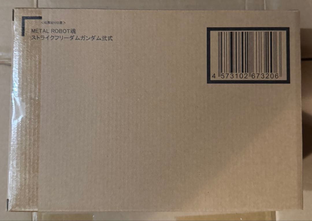 メタルロボット魂 LROBOT魂ガンダムSEEDFreedom セット