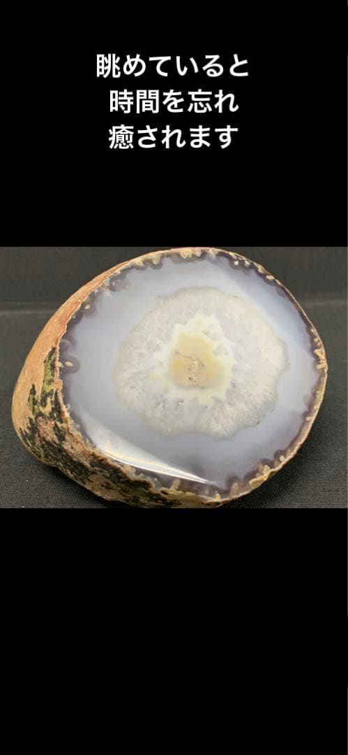 天然石♦️瑪瑙　ブルーアゲート♦️魔除け♦️ストレス♦️調和♦️健康♦️送料込