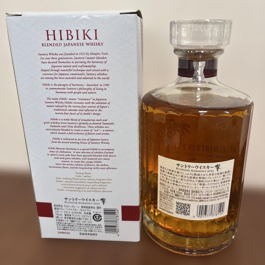 響Hibiki Blossom Harmony2022