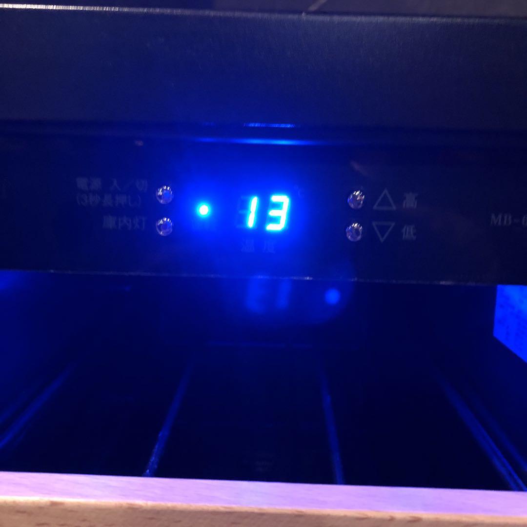 エクセレンス電気冷蔵庫