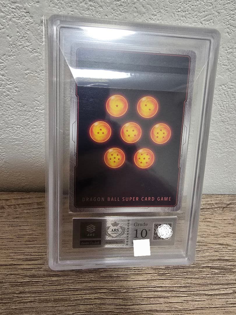 ARS10+ 怒りの咆哮 孫悟空:GT スーパーパラレル