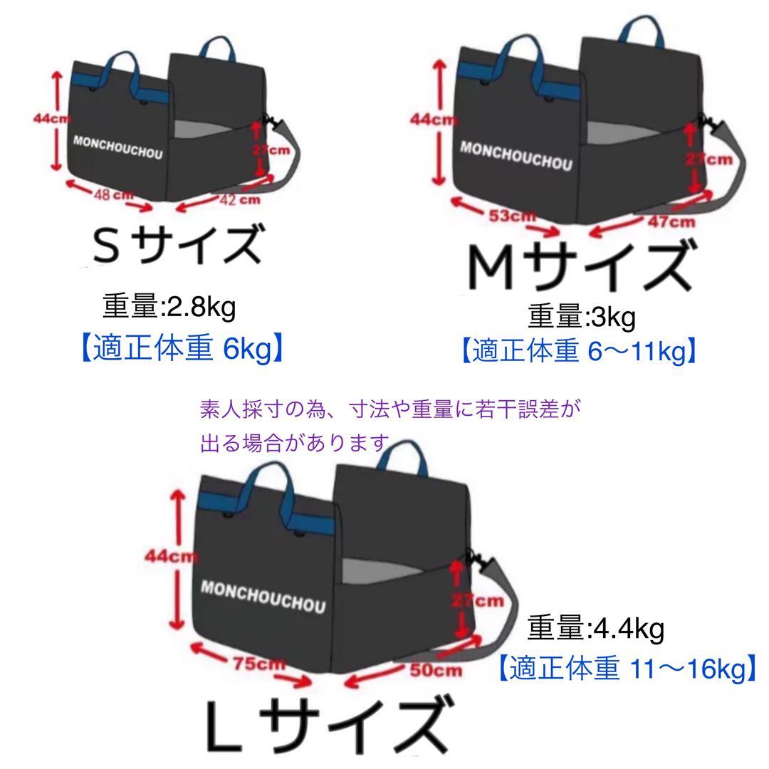 ペットカーシート ペットドライブボックス ペットキャリー　犬用カーシートＭサイズ