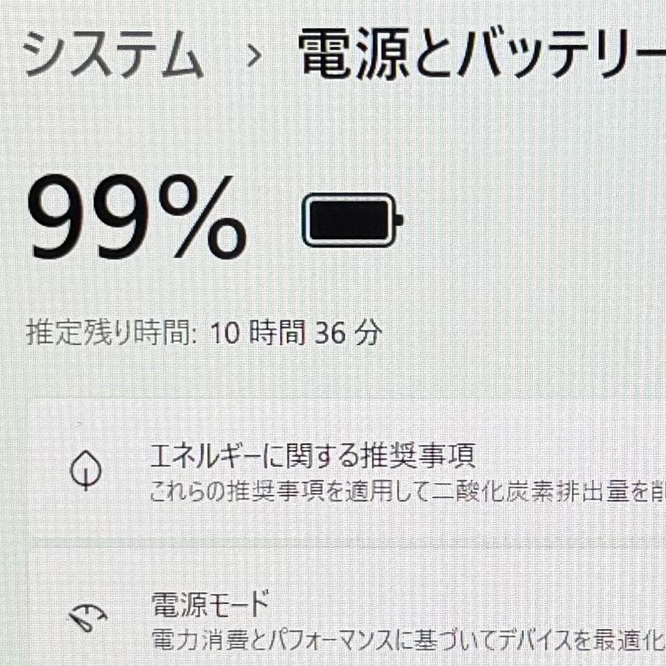 バッテリー◎レッツノートSV9/Core i5/DVD/SSD/Office