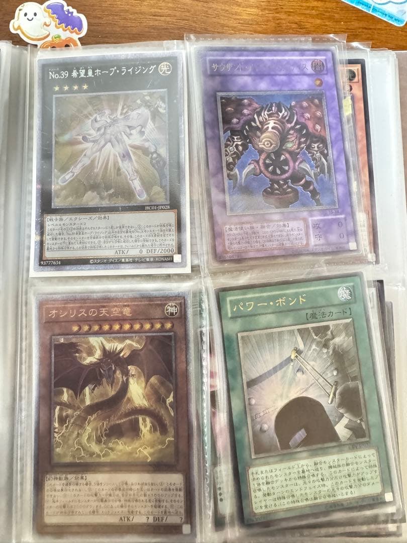 遊戯王　引退品　ファイル　デッキ　その他多数