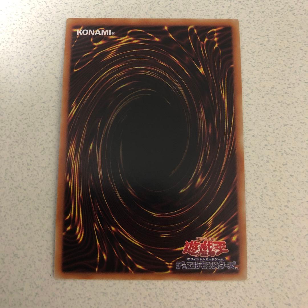 遊戯王 灼熱の火霊使いヒータ　20th