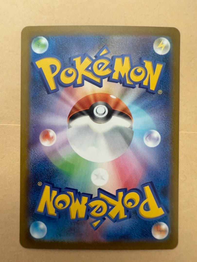 ポケモンカードゲーム リーリエの決心