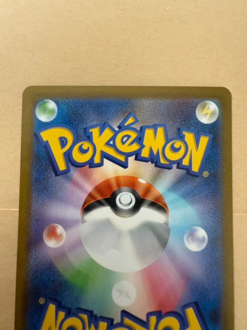 ポケモンカードゲーム リーリエの決心