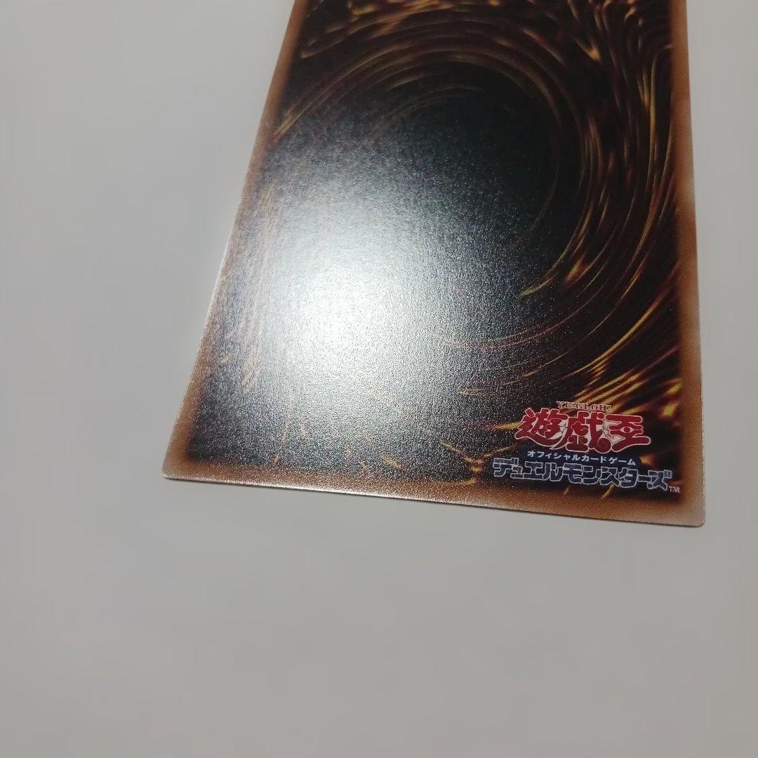 遊戯王　白銀の城のラビュリンス　プリシク　スタンプ