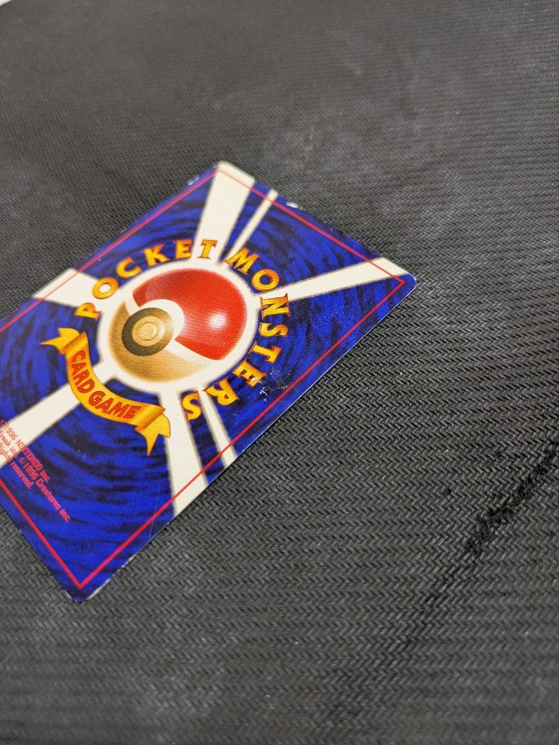 ひかるハガネール 旧裏　ポケモンカード　ポケカ