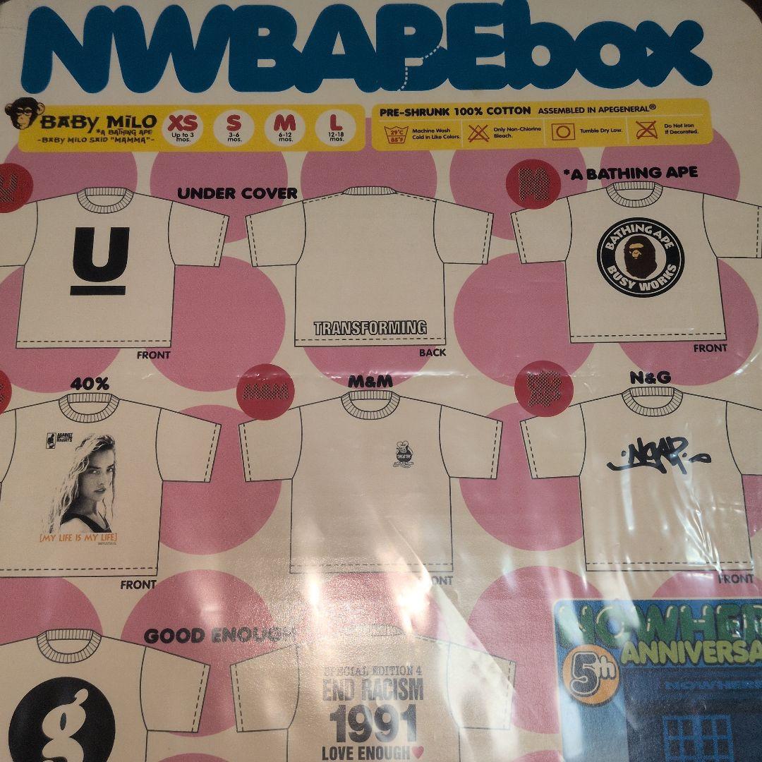 【激稀少】【当時物】【未開封品】 GOODENOUGH アンダーカバー APE