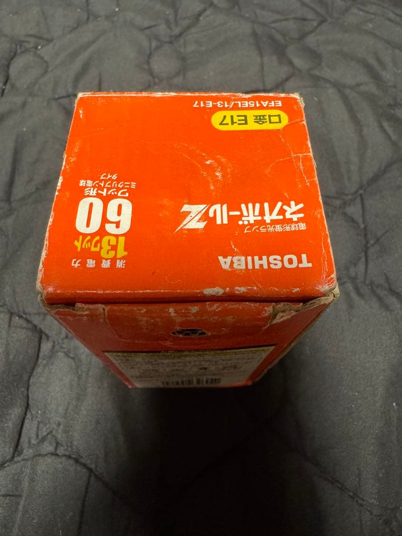 TOSHIBA ネオボールZ 口金17 10個　EFA15EL/13-E17