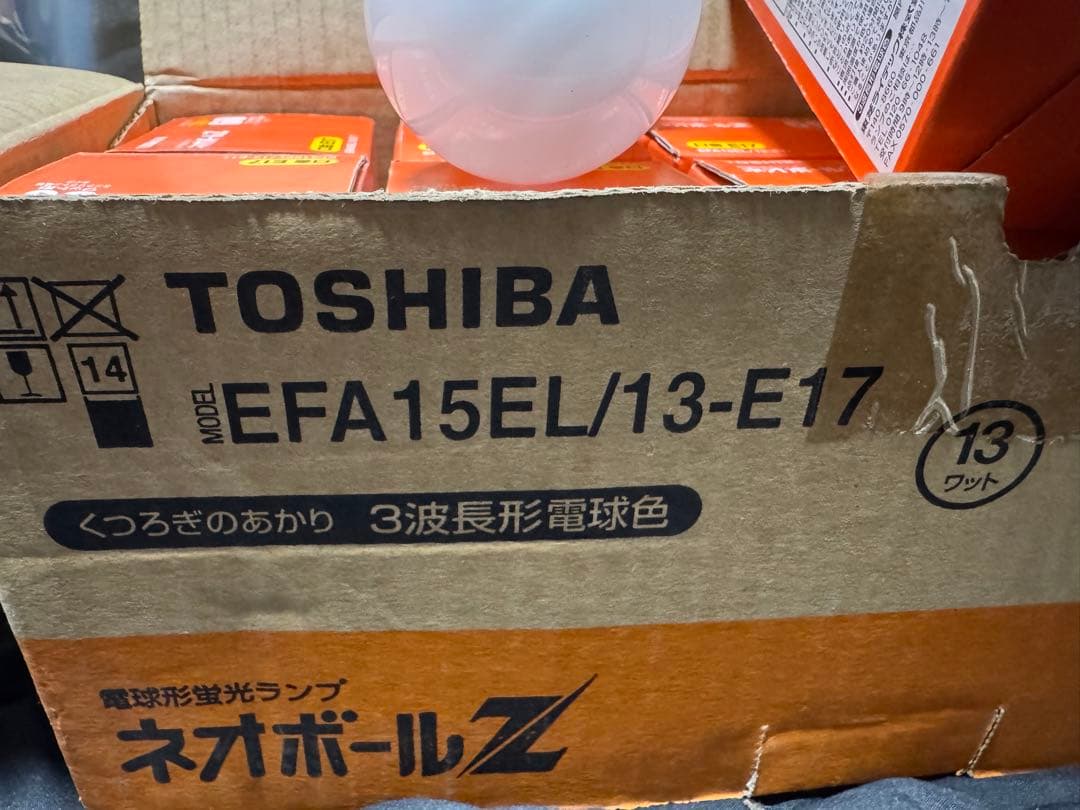TOSHIBA ネオボールZ 口金17 10個　EFA15EL/13-E17