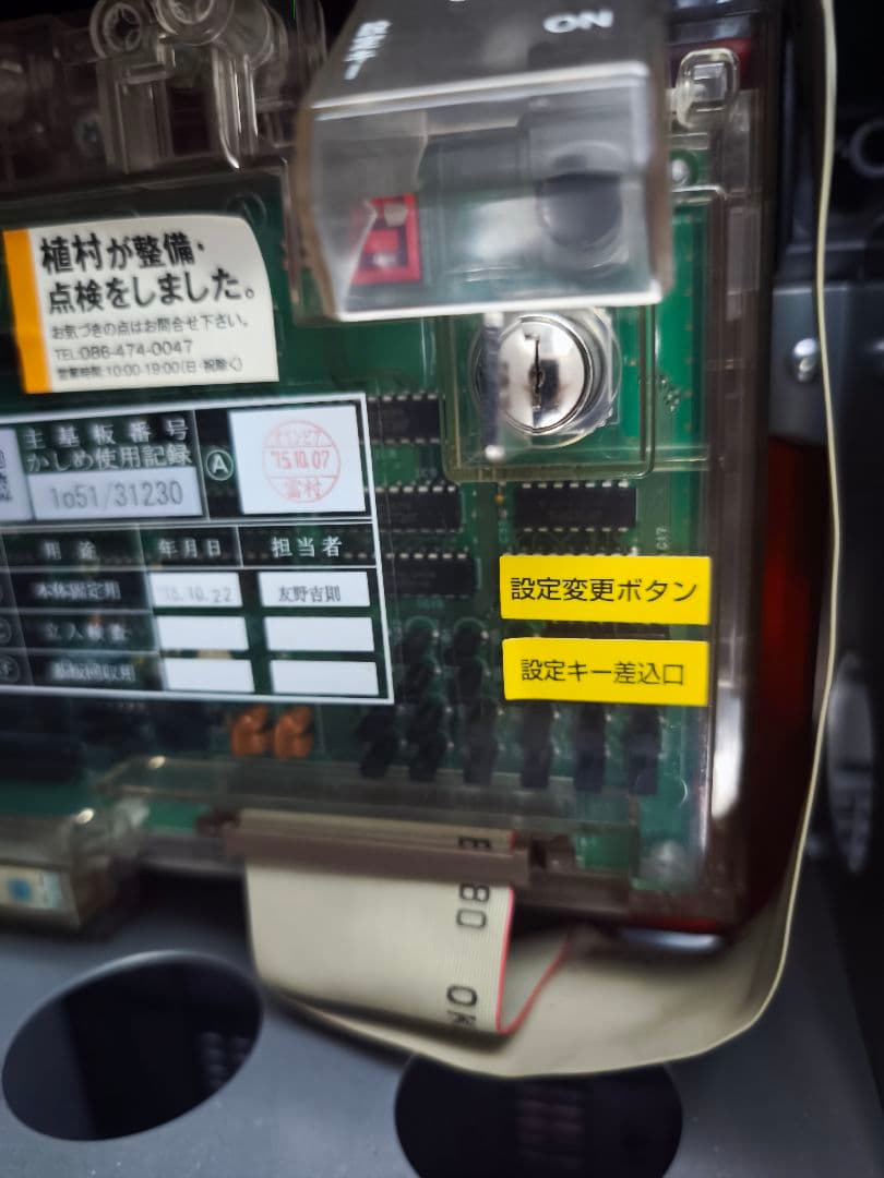 パチスロ 初代 ガールズ&パンツァー 実機